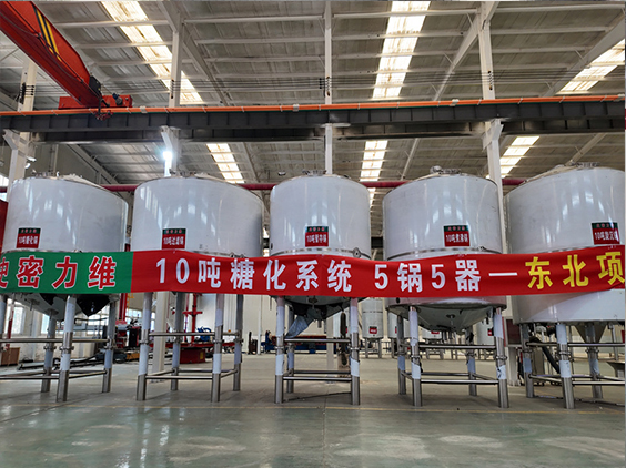 昔阳精酿啤酒设备厂—5吨五锅五器糖化系统—四川项目